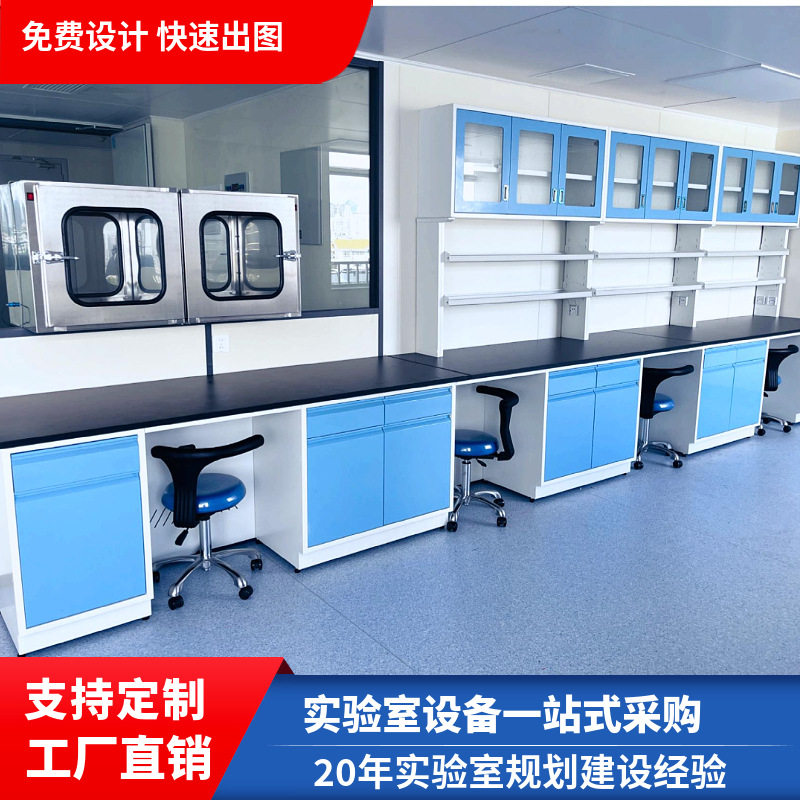 实验室实验台试验台钢木实验台全钢pp实验台中央实验台边台吊柜,模玩/动漫/周边/娃圈三坑/桌游,文化/体育周边,淘宝优惠券,粉丝福利购,淘宝优惠卷