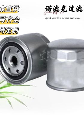 供应 8-97172549-1 1-87610064-0 五十铃机油滤芯