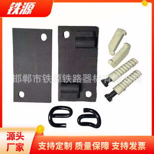 DTV弹条扣件_北京地铁P50整体道床扣件_无砟轨道弹性扣件