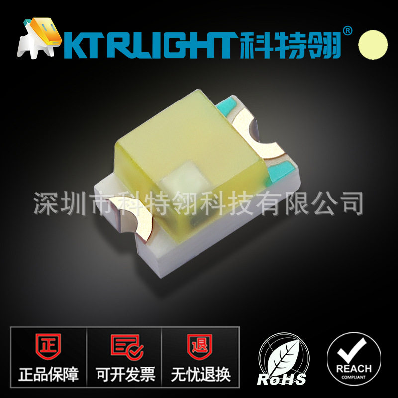 led0805自闪暖白灯 0805单闪暖白 0805暖白色单闪LED 自闪自带IC,模玩/动漫/周边/娃圈三坑/桌游,文化/体育周边,淘宝优惠券,粉丝福利购,淘宝优惠卷