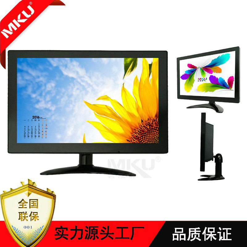 MKU新款10寸宽屏小电视TV AV HDMI USB VGA喇叭液晶屏V1011液晶屏
