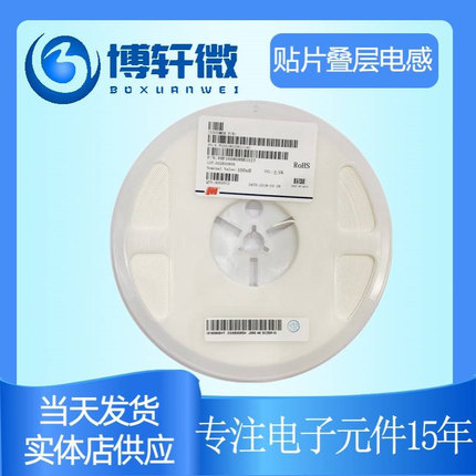 叠层贴片电感器2.2nH ±0.1nH 0201 650mA VHF060303HQ2N2BT