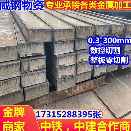 热轧卷板 45#号 开平板65M猛平板 0.3-300规格全 65M冷轧卷分条