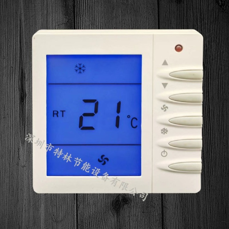 TELIN特林中央空调温控器、风机盘管温控器