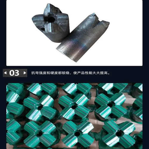 高炉十字钻头 球齿钻头 三翼钻头 R32高炉钻头 T38高炉开口钻头