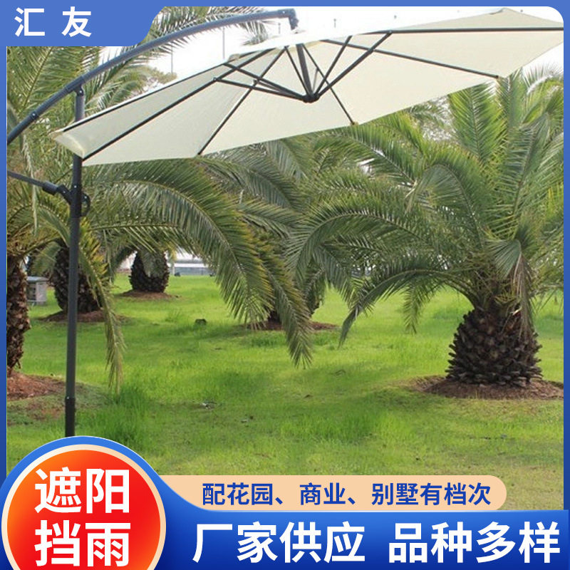 户外遮阳伞 夏天大太阳伞 3米沙滩花园庭院伞 广告摆摊伞单人操作,模玩/动漫/周边/娃圈三坑/桌游,文化/体育周边,淘宝优惠券,粉丝福利购,淘宝优惠卷
