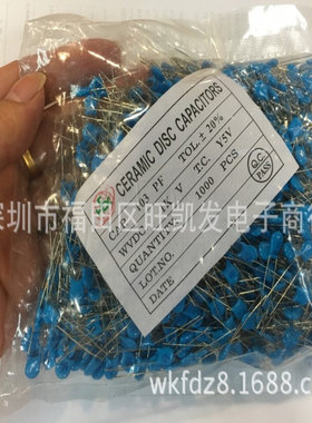 高压瓷片电容1KV 103PF 10NF 10000PF 1000V 蓝色电容 厂家直销