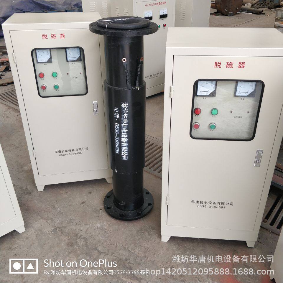 乌鲁木齐脱磁机械脉冲退磁机谐合波脱磁器厂家,模玩/动漫/周边/娃圈三坑/桌游,文化/体育周边,淘宝优惠券,粉丝福利购,淘宝优惠卷