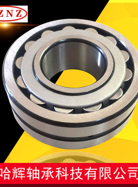 22314CC/W33 厂家货源三类调心滚子轴承 钢厂 铁车机械设备用