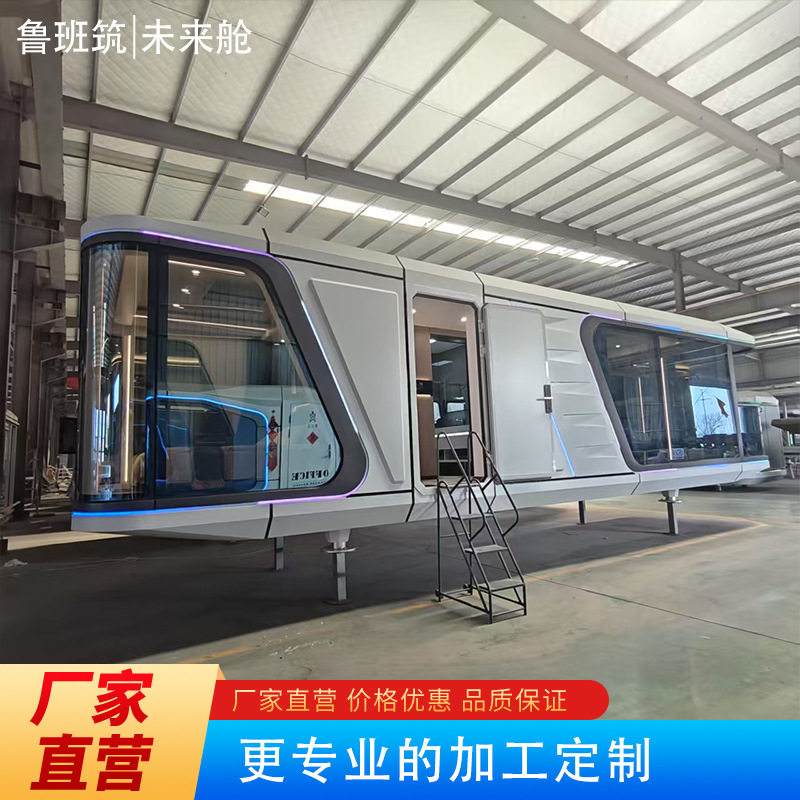 现代豪华太空舱景区旅游民宿酒店网红打卡圣地厂家直销售后保证