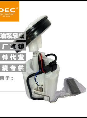 E8475M,SP5056M,P76499M,67974,FG1016,F4486A,1520996 700468480