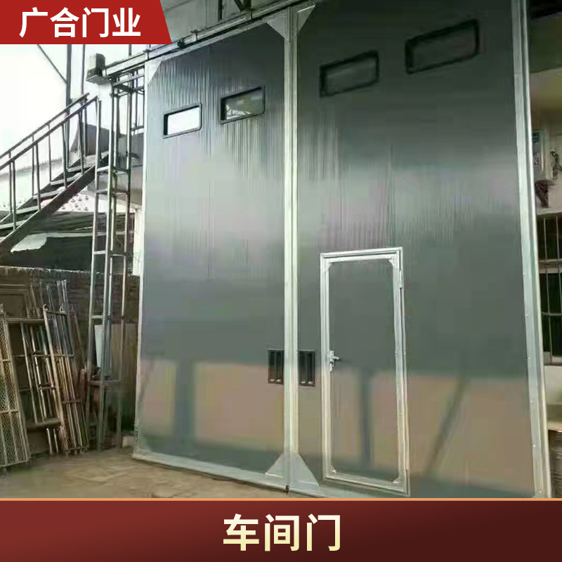 厂家供应厂房车间密封门彩钢工业推拉门复合材质保温平开推拉门