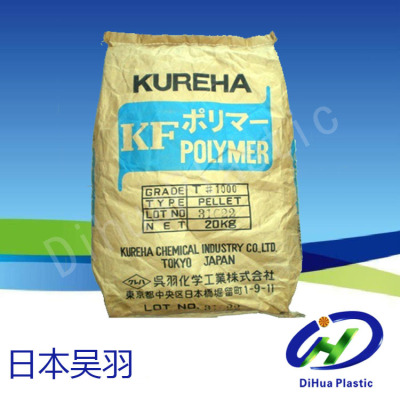 PVDF/日本吴羽/1000 耐高温、耐磨、注塑级、耐腐蚀