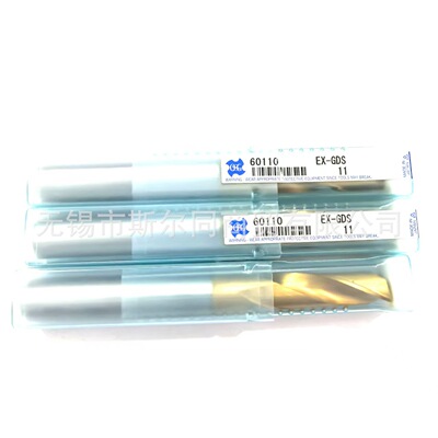 OSG钻头EX-GDS直径11 60110 直径12.2 60122