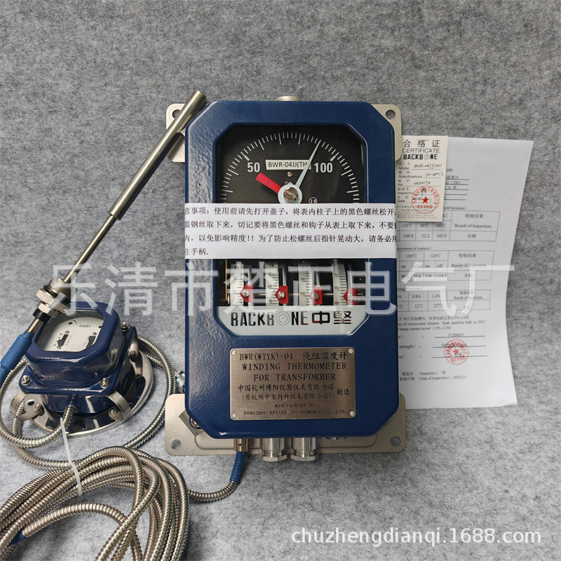 杭州博阳BWR(WTYK)-04变压器绕组温度计BWR-04JJ(TH)带2路4-20mA