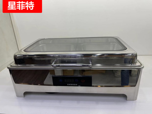酒店木纹304不锈钢自助餐炉自助餐保温炉电加热布菲炉热菜炉商用