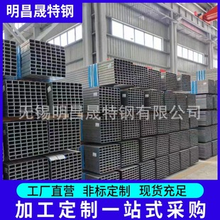 1.2 建筑装 饰方管厂家 2镀锌方矩管 100 1.8 镀锌带方管 1.5