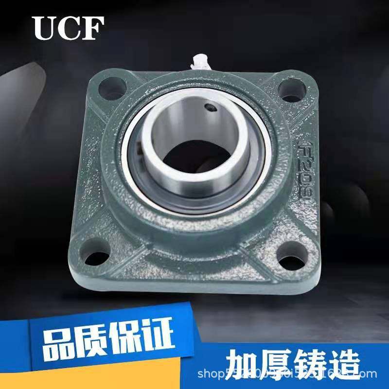 UCF314/方形座外球面轴承 /齐全/用于风机/农机/矿山传送轴承,模玩/动漫/周边/娃圈三坑/桌游,文化/体育周边,淘宝优惠券,粉丝福利购,淘宝优惠卷