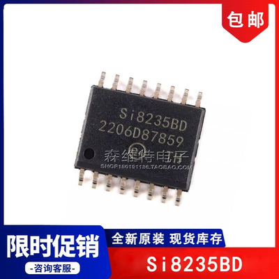 Si8235BD-AS SI8235BD-AS Si8235BD-D-ISR  SI8235BD-D-ISR