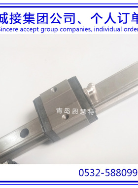 THK微型直线导轨滑块SR15SBM SR20SB SR20SBM SR20TB线性滑轨