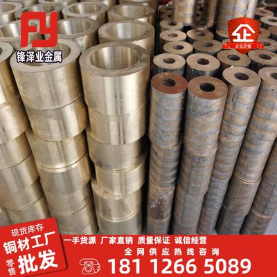 厂家现货QAL9-4-4-2铝青铜棒ZCuAl10Fe3铜板C95800铜套C63200铜管