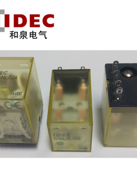 idec和泉小8脚继电器 RN2S-NL-D24 D12 D48 D110 替代RM2S RY 5A