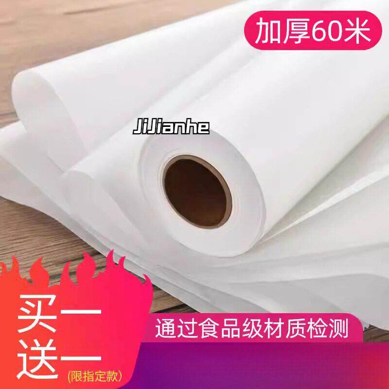 空气炸锅吸油纸食物专用模具锡纸盒烤箱烘培防油家用烘焙隔油工具