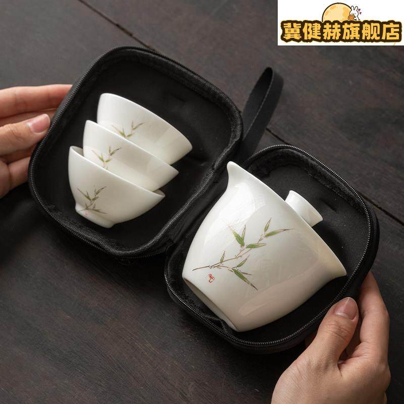 便携式茶具外带白瓷旅游2026新款功夫茶外出旅行露营家庭套装茶具