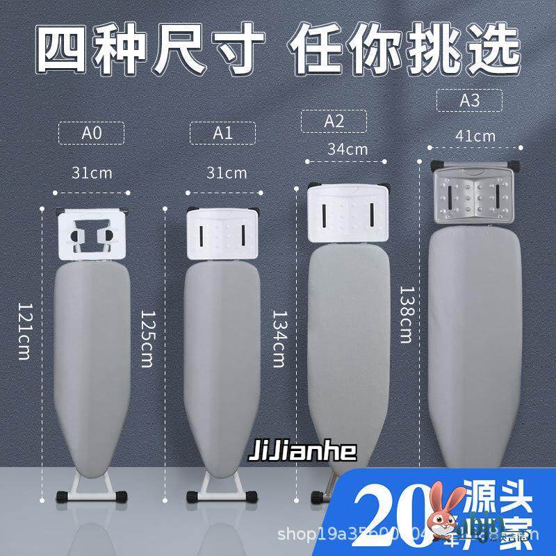 立式烫衣板家用大号折叠烫斗电熨斗垫板架高端专业熨烫衣服熨衣板