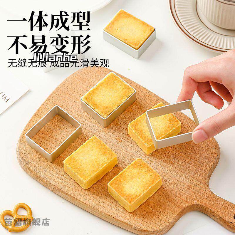 凤梨酥模具加厚压模器长方形菠萝糖霜饼干模型半熟芝士磨具水果切