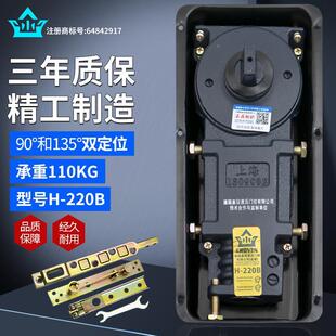 地弹簧地簧H 220B木门铝合金有框无框玻璃门N818地弹璜配件通用型