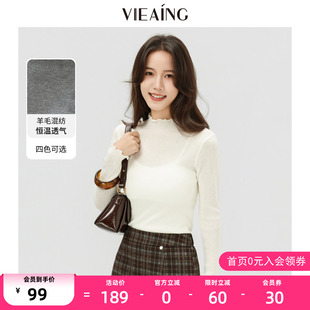 VIEA.ING薇迎白色打底针织衫女2025冬新年花边半高领毛衣百搭上衣