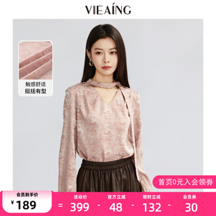 VIEA.ING薇迎商场同款粉色衬衫女2026春季新款长袖衬衣提花上衣