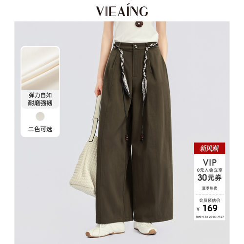VIEA.ING薇迎商场同款阔腿裤女2026夏秋新款高腰垂感休闲长裤