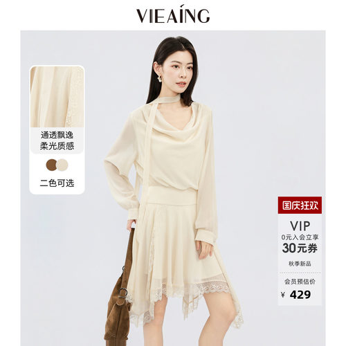 VIEA.ING薇迎商场同款温柔风连衣裙女2026秋新款雪纺裙子荡领短裙