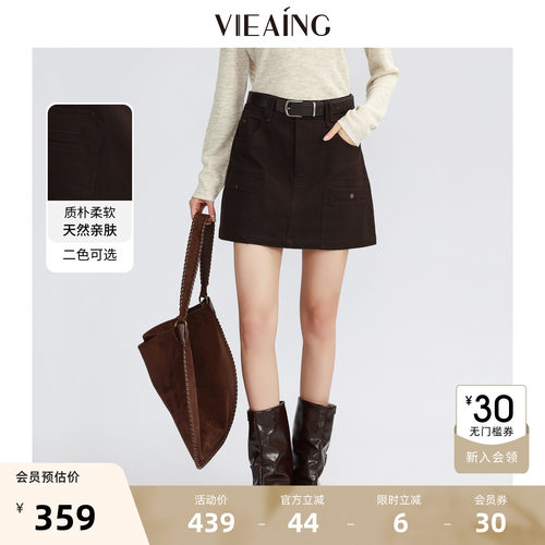 VIEA.ING薇迎商场同款酒红色半身裙女2026夏秋通勤牛仔工装短裙