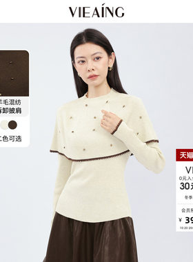 VIEA.ING薇迎商场同款针织套装女2026冬新款斗篷披肩打底衫两件套