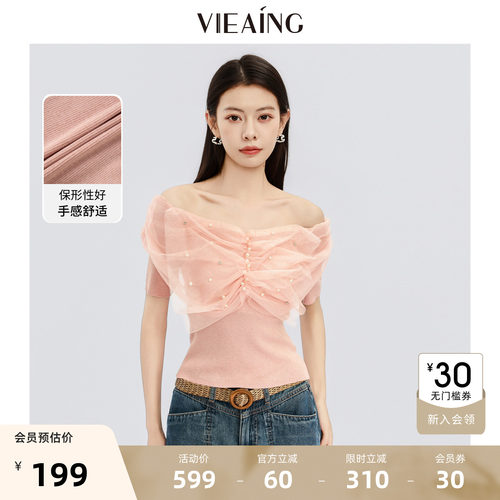 VIEA.ING薇迎商场同款一字肩针织衫女2026夏新款粉色短袖气质上衣