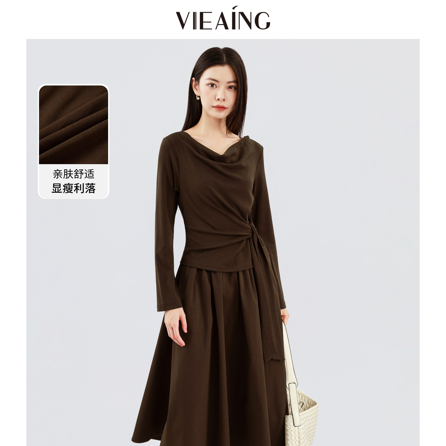 VIEA.ING薇迎商场同款荡领连衣裙女2026秋新款扭结收腰裙子中长裙图片