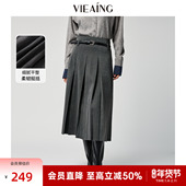VIEA.ING薇迎商场同款 灰色百褶半身裙女2026春季 miu系配腰带裙子