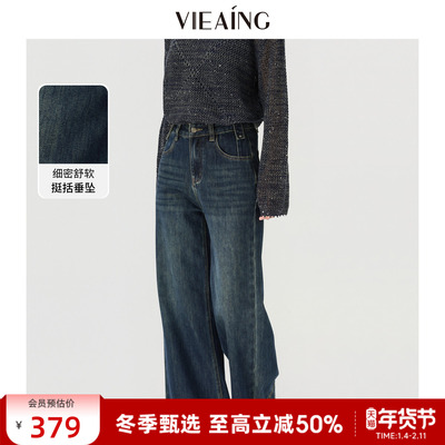 VIEA.ING薇迎商场同款加绒牛仔裤女2025冬新年阔腿裤加厚裤子长裤