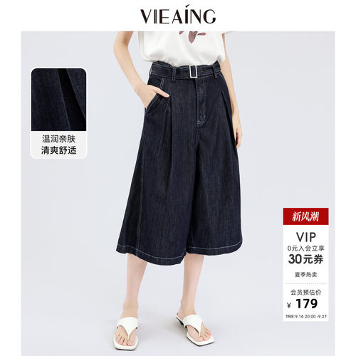 VIEA.ING薇迎商场同款七分牛仔裤女2026夏季新款阔腿裤小个子裤子