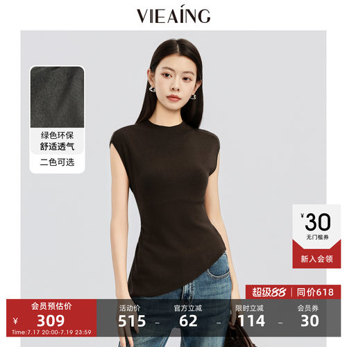 VIEA.ING薇迎商场同款无袖针织衫女2026夏新款不规则显瘦气质上衣