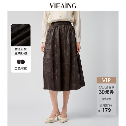 VIEA.ING薇迎商场同款皮裙半身裙