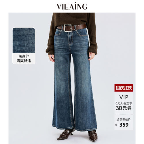 VIEA.ING薇迎商场同款喇叭牛仔裤女2026夏秋新款配腰带裤子长裤