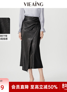 VIEA.ING薇迎商场同款黑色半身裙女2026春季新款裙子不规则半裙