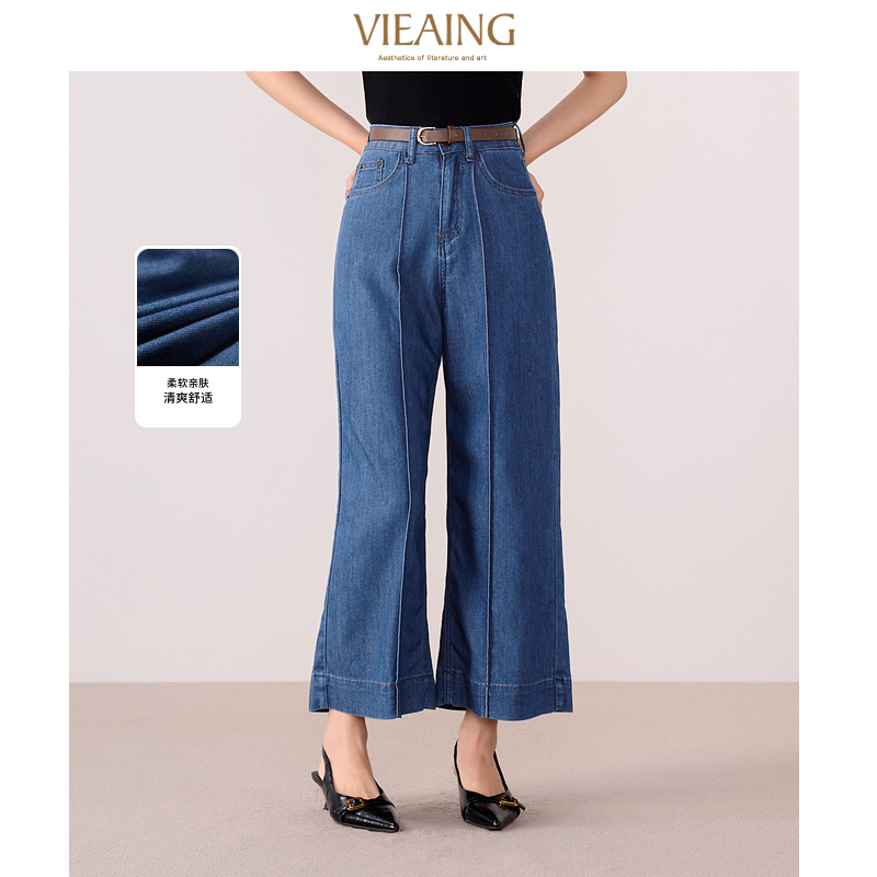 VIEA.ING薇迎阔腿莱赛尔牛仔裤