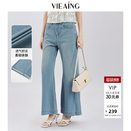 VIEA.ING薇迎微喇牛仔裤女2026夏秋新款高腰显瘦裤子百搭宽松长裤