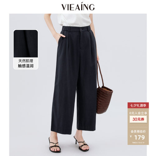VIEA.ING薇迎阔腿休闲裤女2026夏秋季新款高腰显瘦通勤裤子长裤
