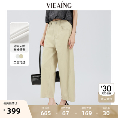 VIEA.ING薇迎商场同款弯刀休闲裤女2026夏秋新款裤子阔腿裤九分裤